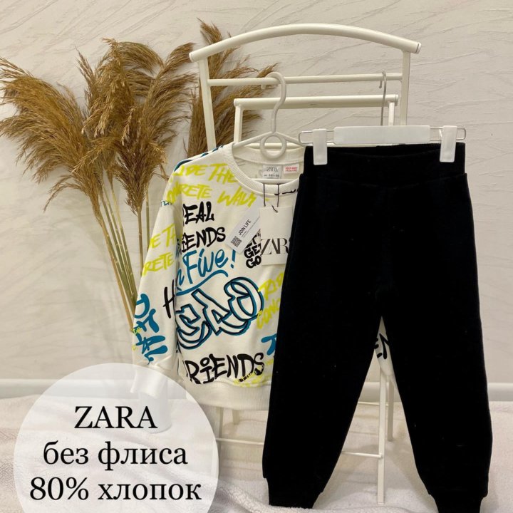 Костюм ZARA трехнитка