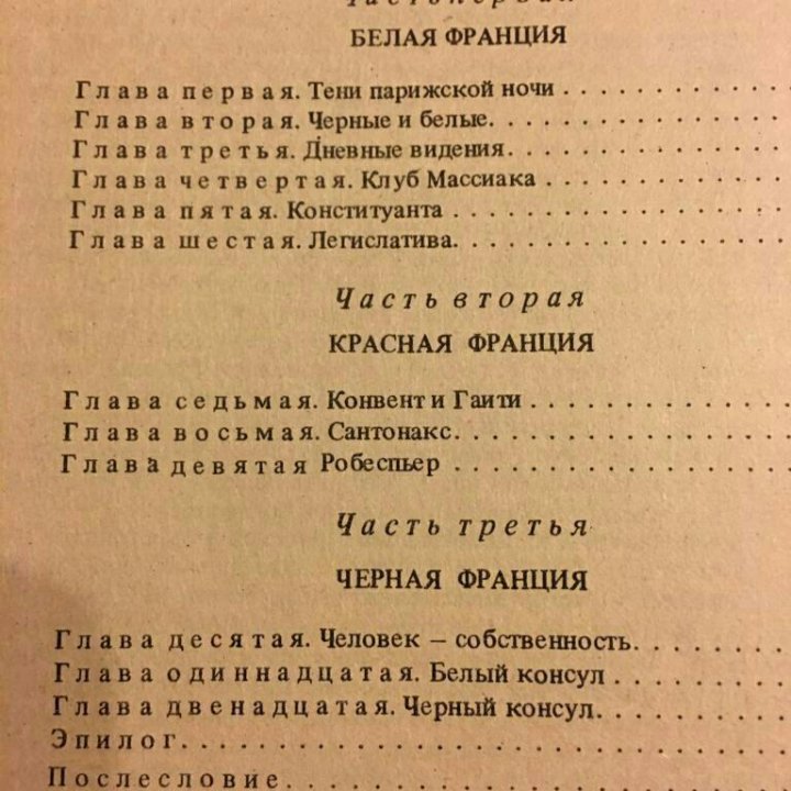 А.к. Виноградов