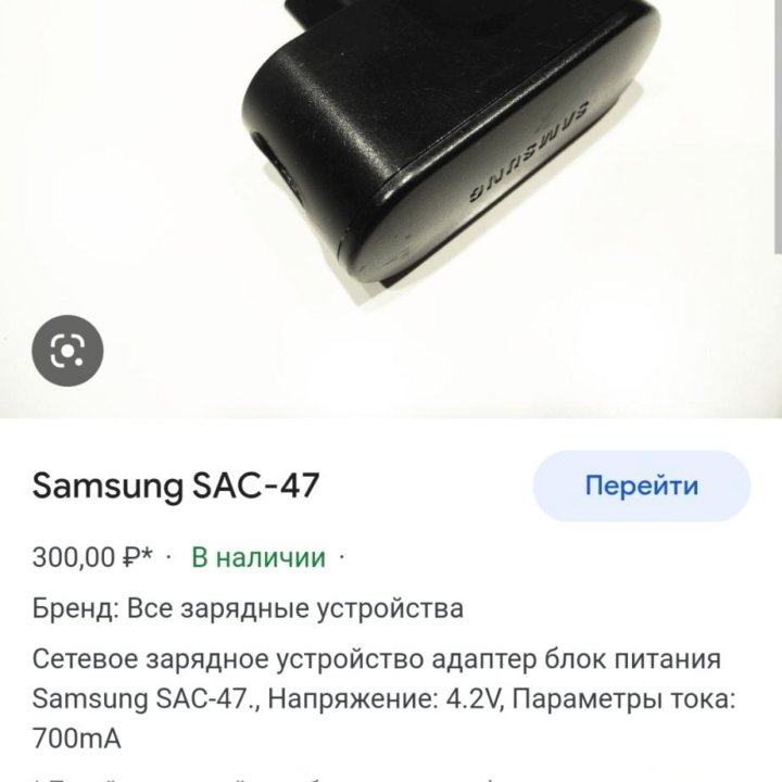 Набор кабелей для Samsung