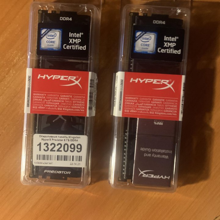 Оперативная память ddr4 2x8gb