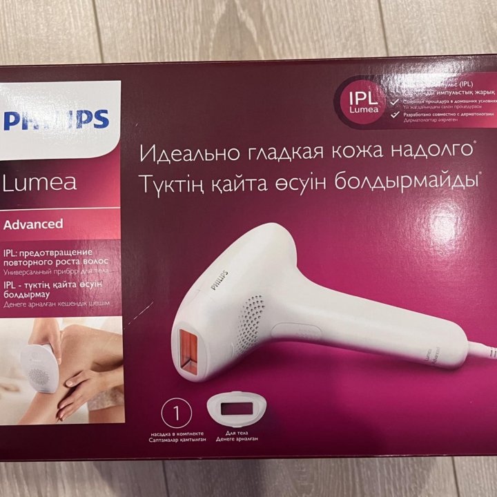 Фотоэппилятор Philips lumea