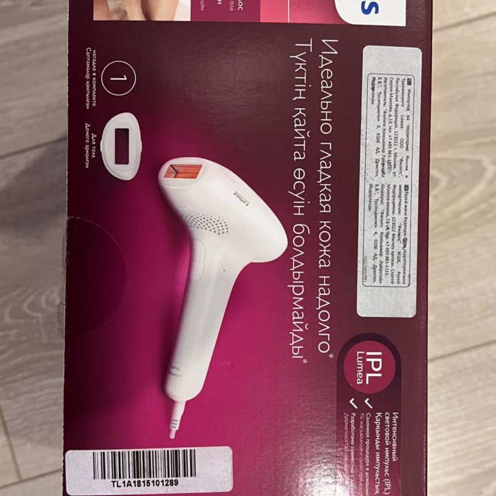 Фотоэппилятор Philips lumea