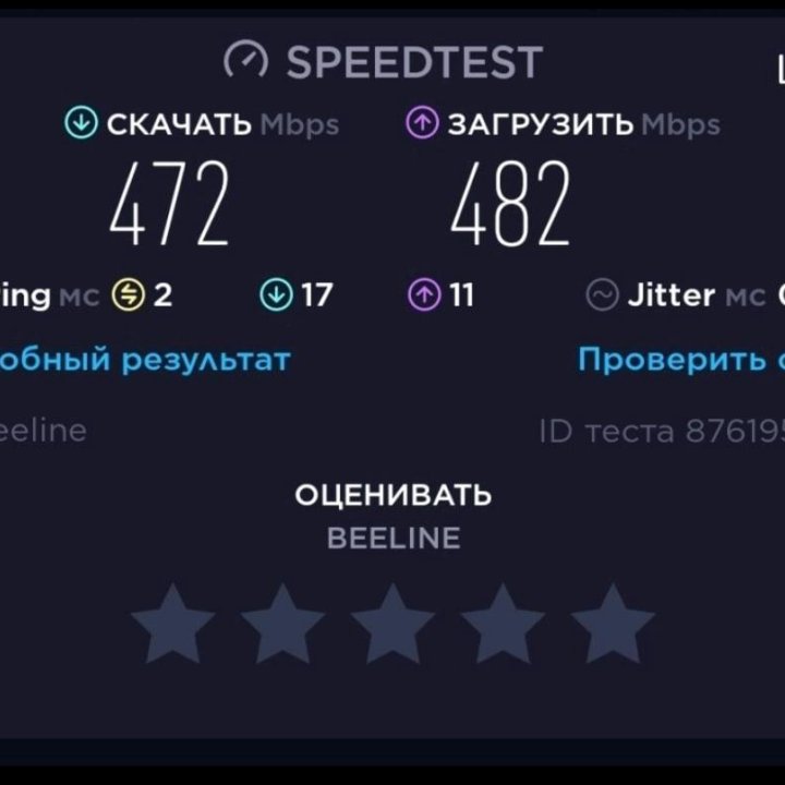 Wi - fi роутер