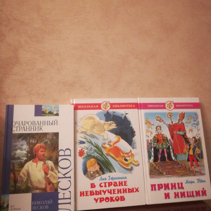 Книги