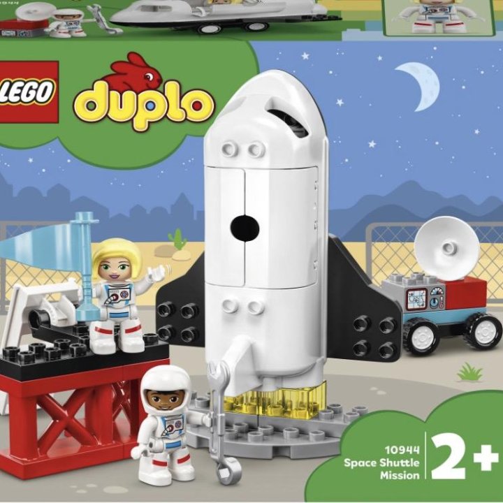 Lego Duplo Экспедиция на шаттле