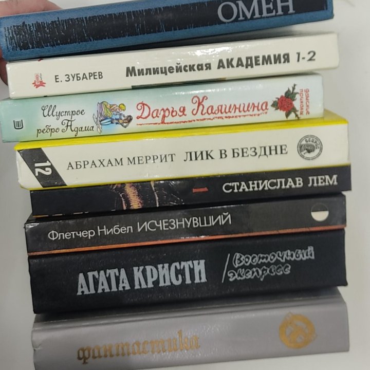 Книги