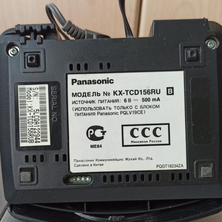 Беспроводной телефон Panasonic