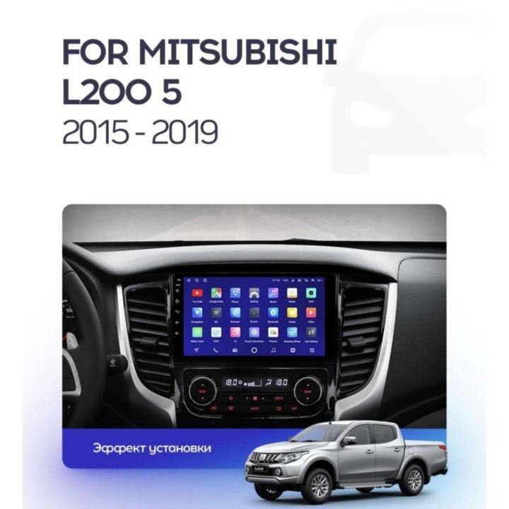 Mitsubishi l200 android teyes штатная магнитола