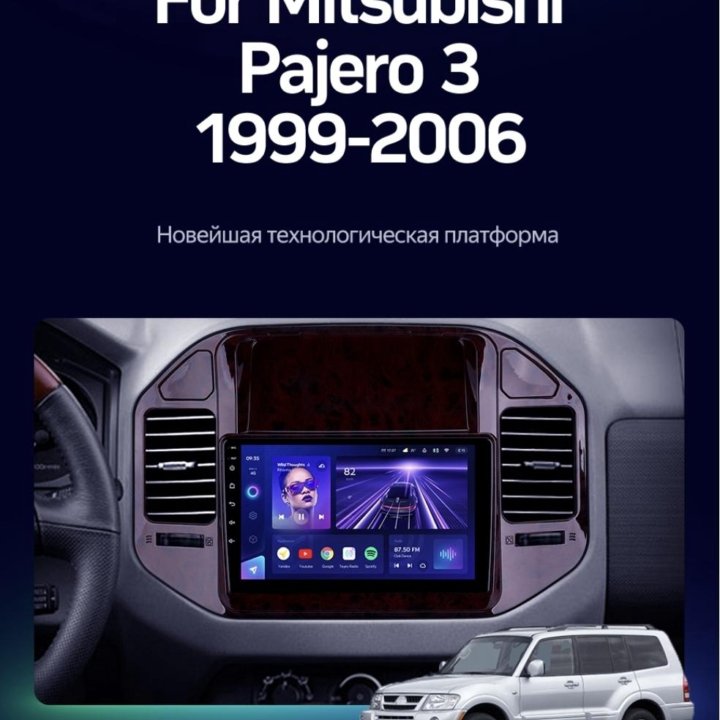 Штатная магнитола mitsubishi pajero android teyes