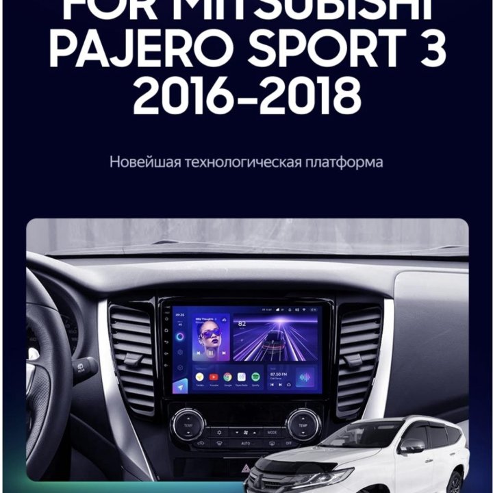 Штатная магнитола mitsubishi pajero android teyes