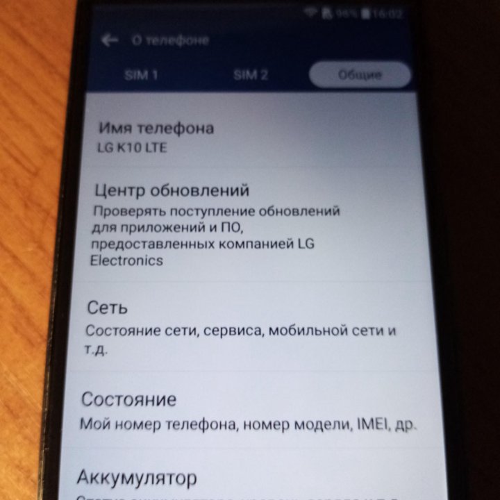 LG k10 lte на запчасти