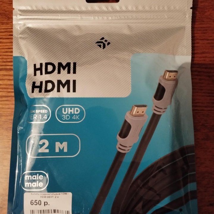 Кабель HDMI