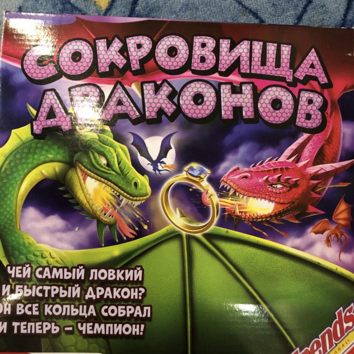 Настольная игра «Сокровище драконов»