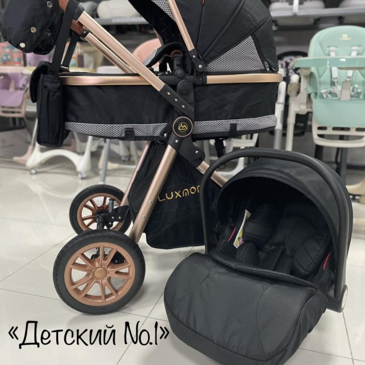 Детская коляска 3в1 Luxmom V9