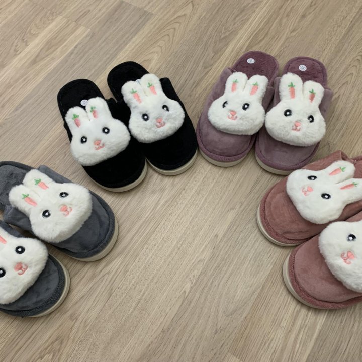 Домашние тапочки