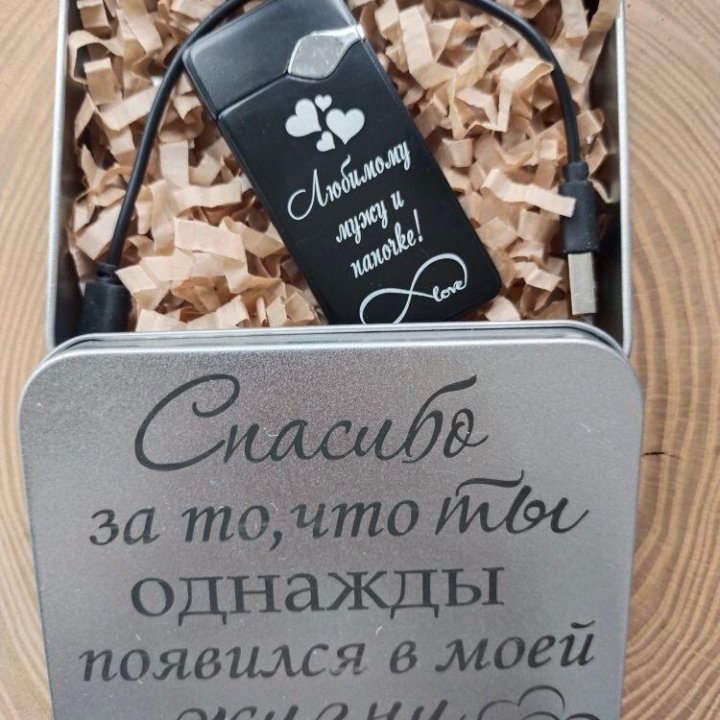 USB зажигалка электроимпульсная с гравировкой