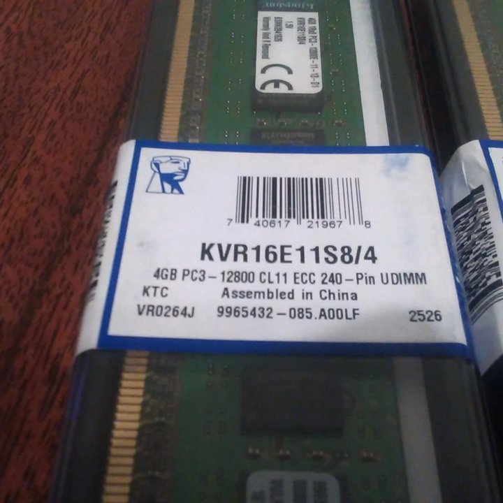 Оперативная память ddr3 4 gb 1600 kingston