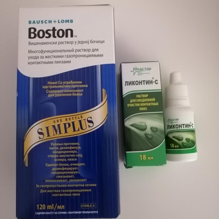 Раствор для линз Boston Simplus