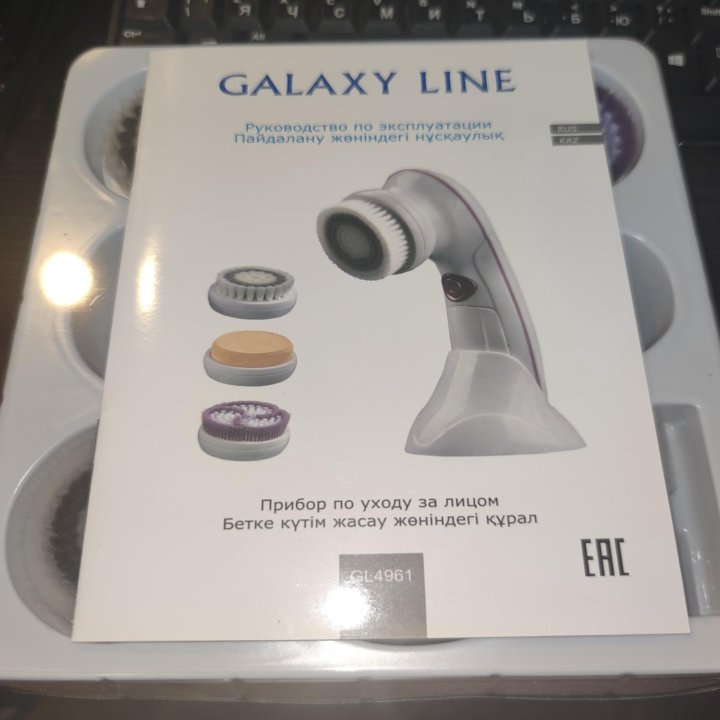 Массажер для лица Galaxy Line GL4961