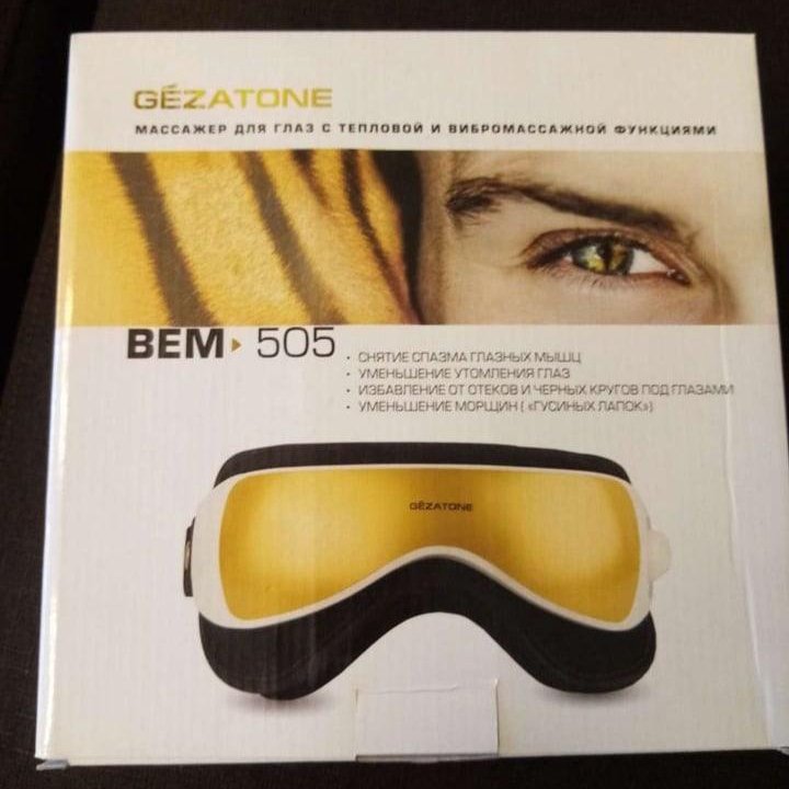 Массажер для глаз