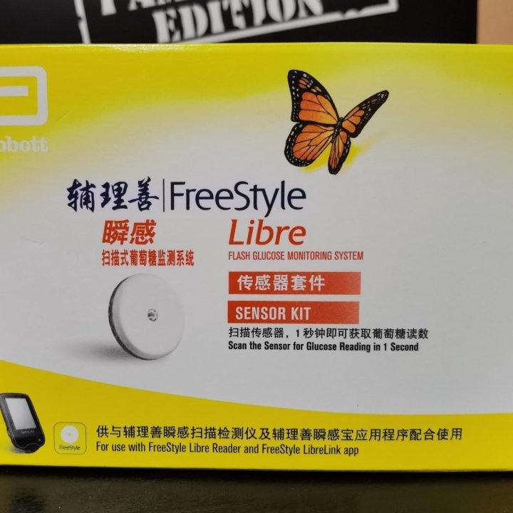 Сенсоры Freestyle libre