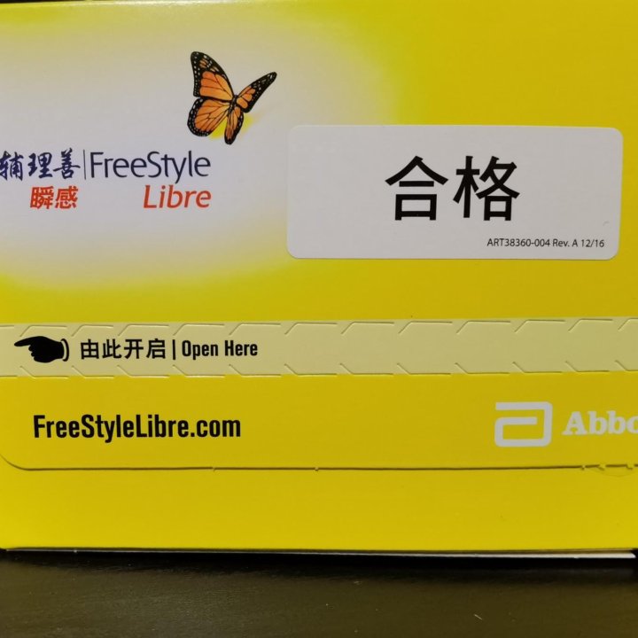 Сенсоры Freestyle libre