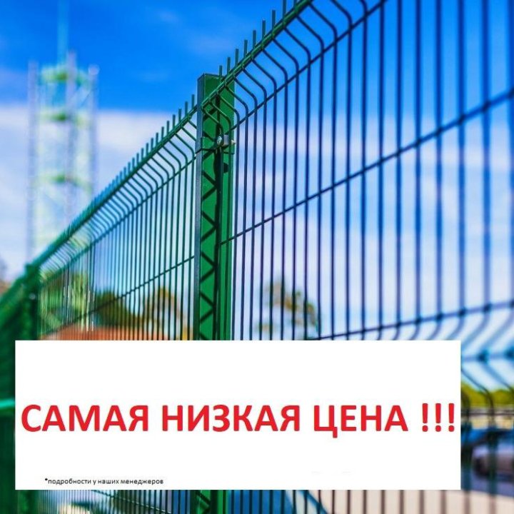 Забор 3Д для дома и дачи по супер цнам, Ставрополь