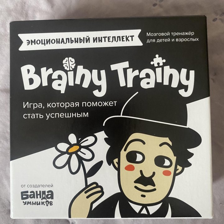 Игра Brainy Trainy