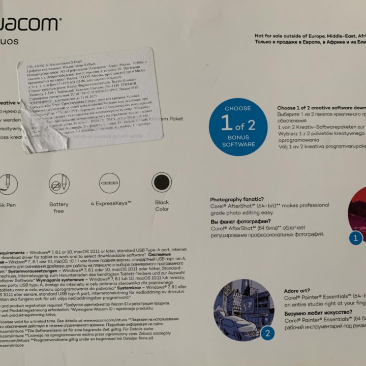 Графический планшет Wacom