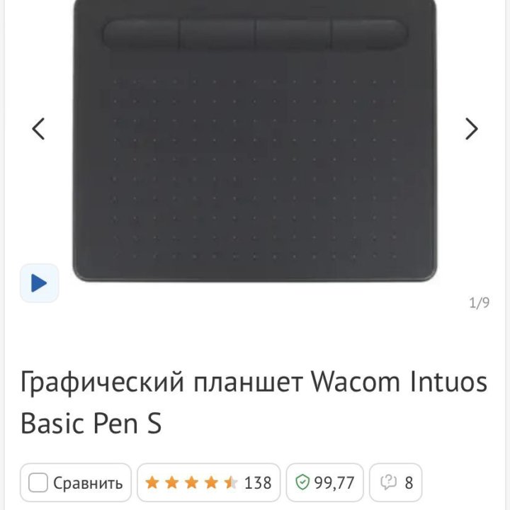 Графический планшет Wacom