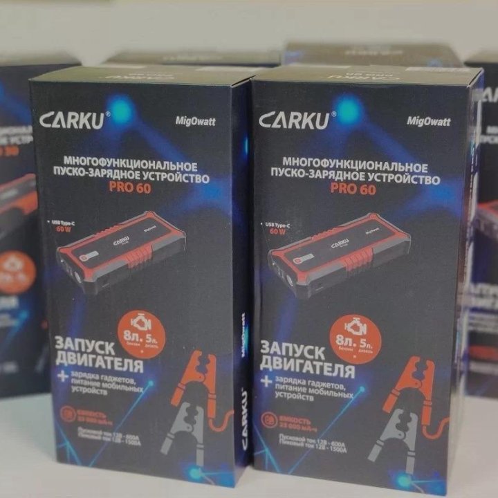 Пускозарядное устройство Carku PRO 60 в Иркутске