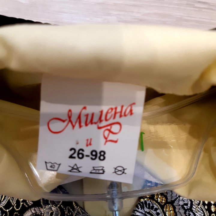 Нарядный костюм для мальчика р. 98