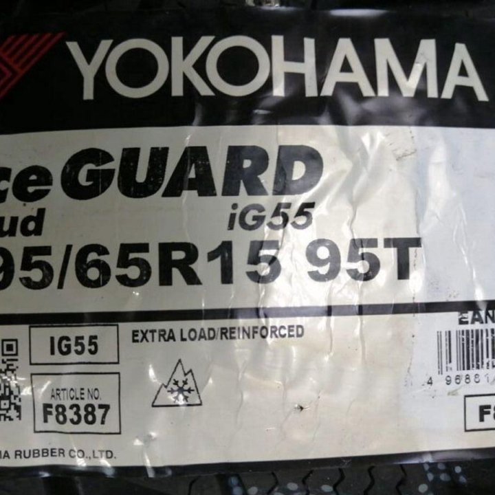 Yokohama Ice Guard IG55 195/65 R15