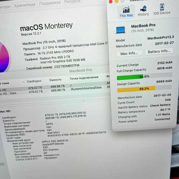 MacBook Pro 15 2016 512 SSD 2017