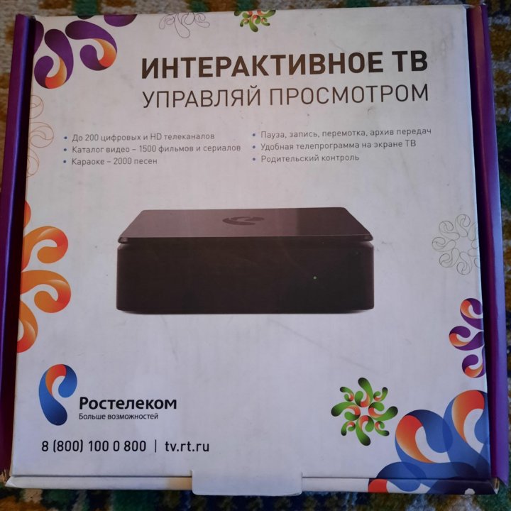 Интерактивное ТВ