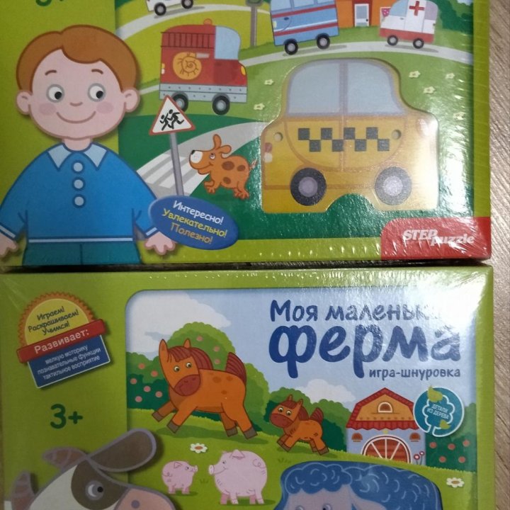 Новая игра шнуровка транспорт