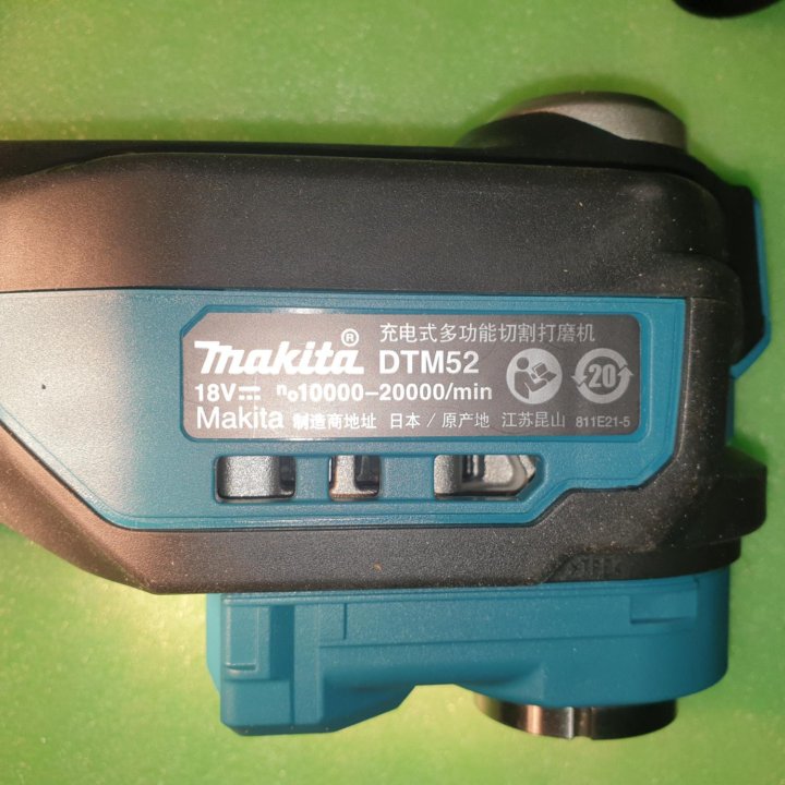 Реноватор Makita DTM52