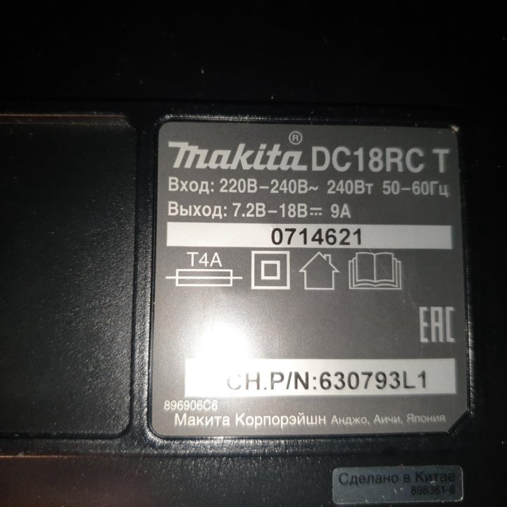 Реноватор Makita DTM52