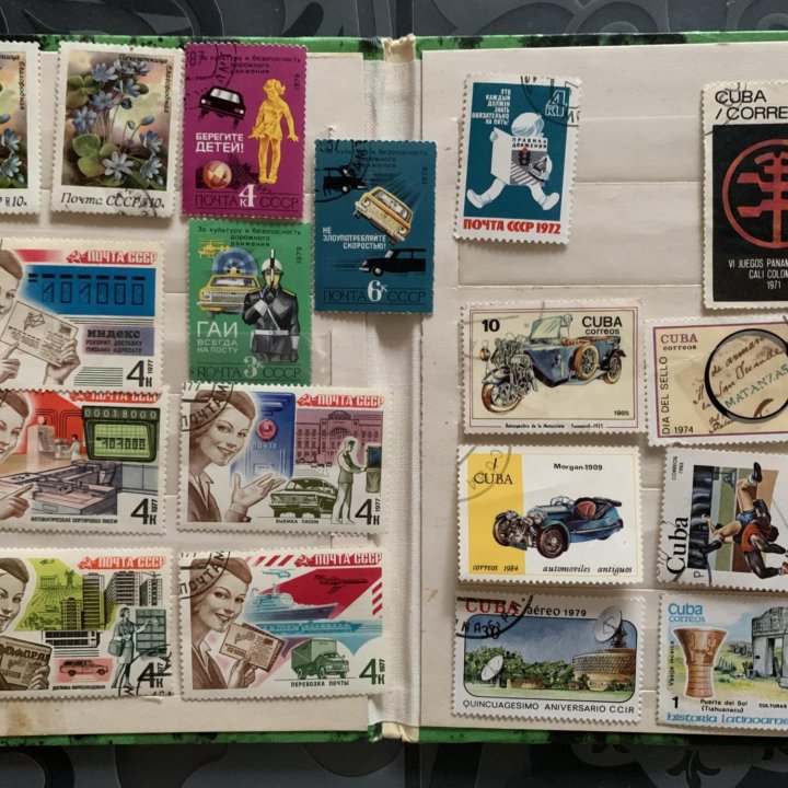 Марки разные рф и ссср