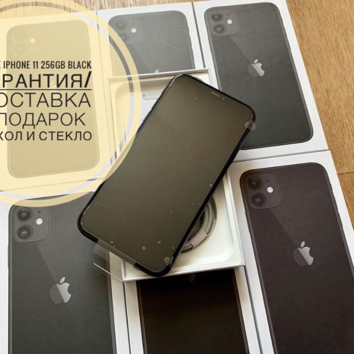 Новый iPhone 11 128Gb Black с Доставкой