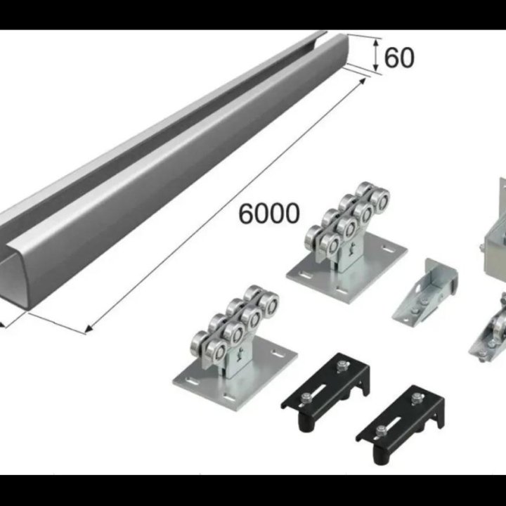 Балка и комплектующие для ворот