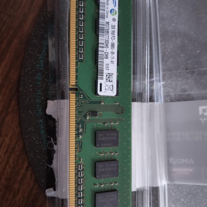 Оперативная память ddr3 2gb samsung