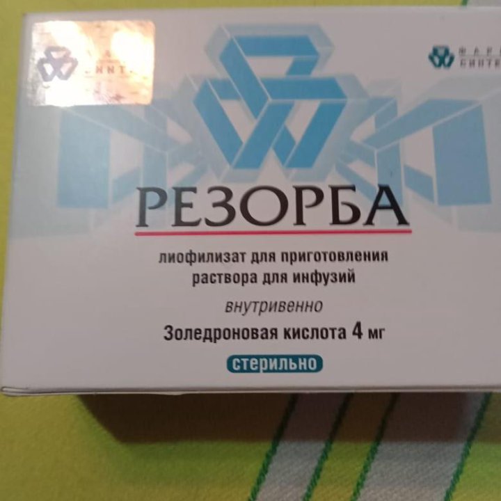 Срочно лекарство