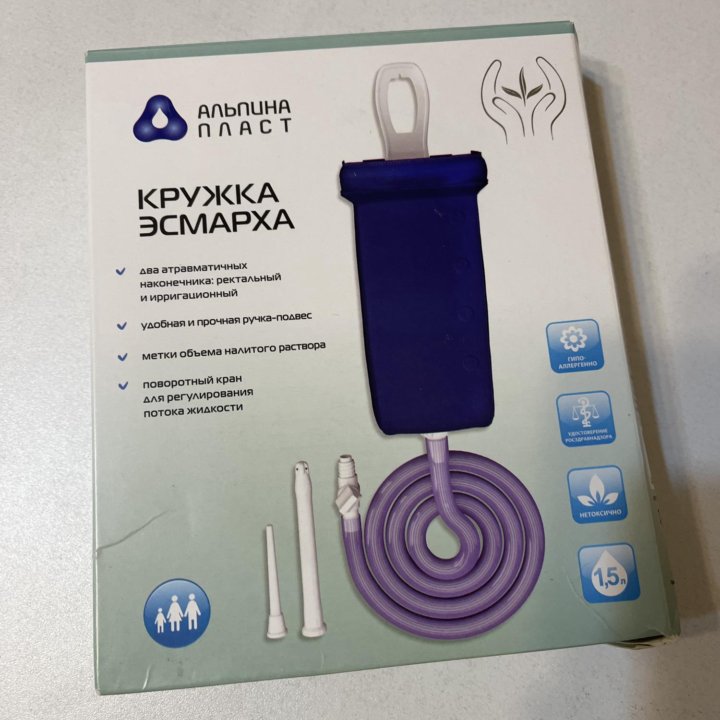 Кружка эсмарха