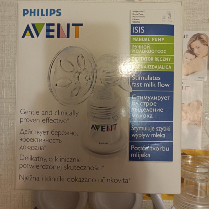 Молокоотсос PHILIPS AVENT