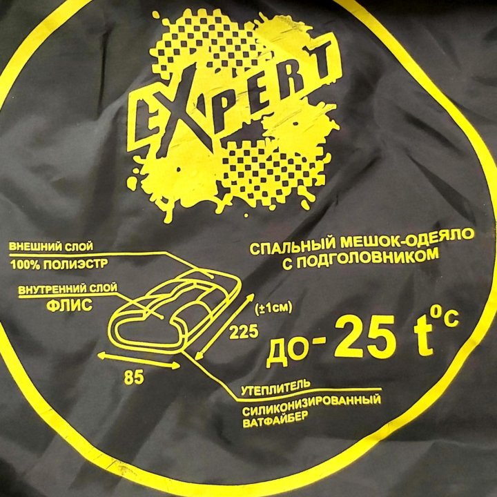 Спальный мешок Expert -25.