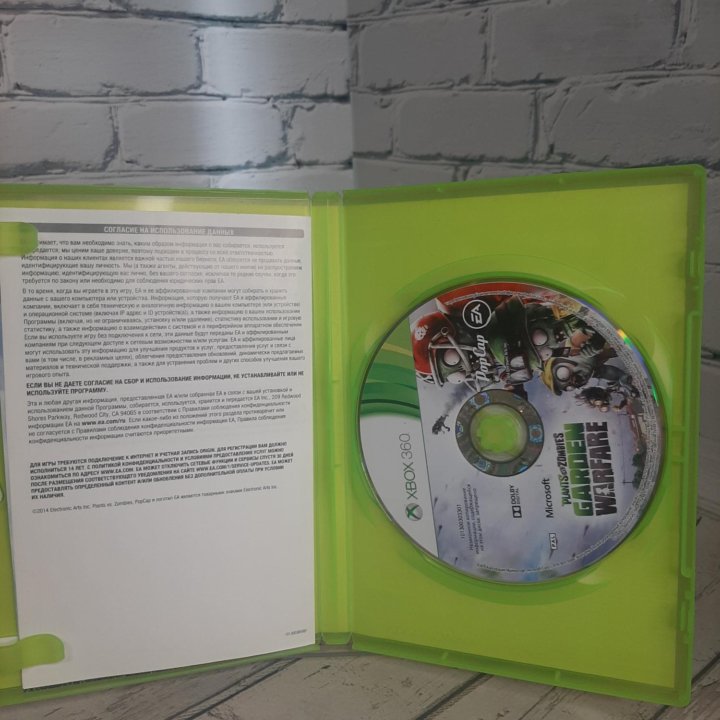 Plants of zombie Garden warfare Xbox 360