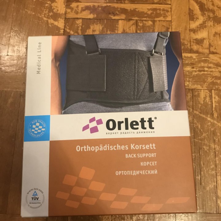 Корсет ортопедический Orlett