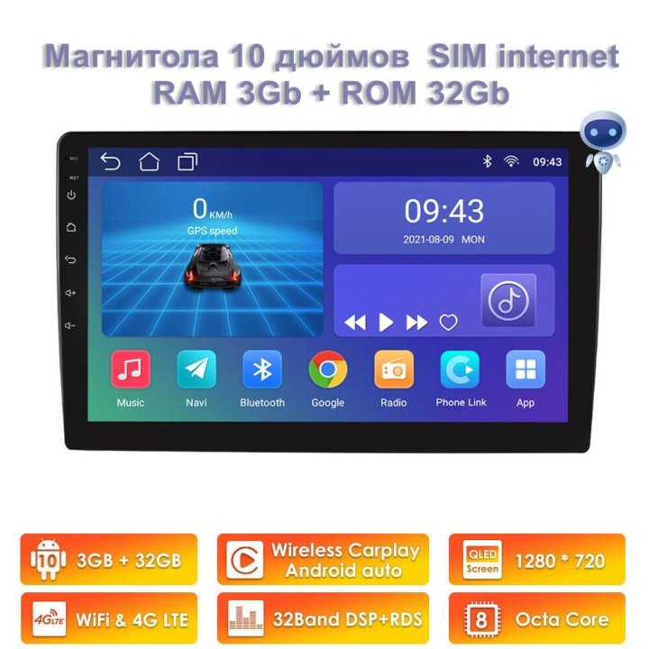 Автомагнитола 10 дюймов 7862 DSP Carplay FAN3/32