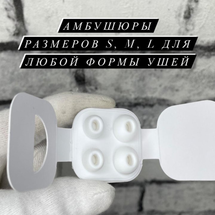 AirPods Pro «Оригинал» Новые